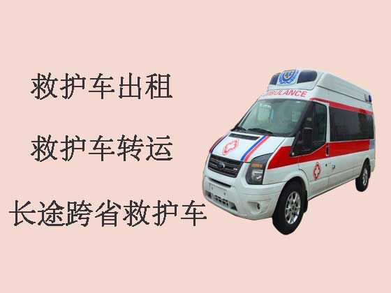 枣庄私人长途救护车出租跨省